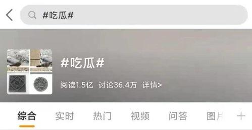 到底谁在吃瓜呀知乎免费阅读,揭秘知乎热门话题背后的故事